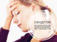 Как не сгореть на работе